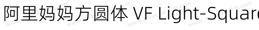 阿里妈妈方圆体 VF Light-Square字体转换
